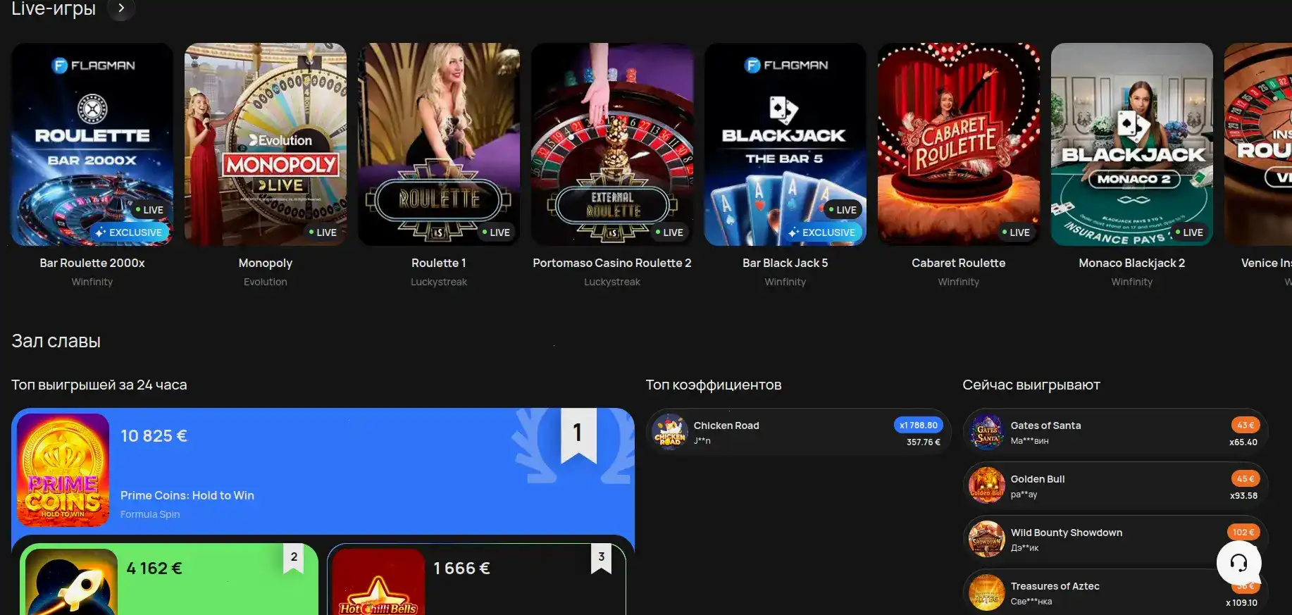 Gorilla casino мобильная версия и зеркало 2026