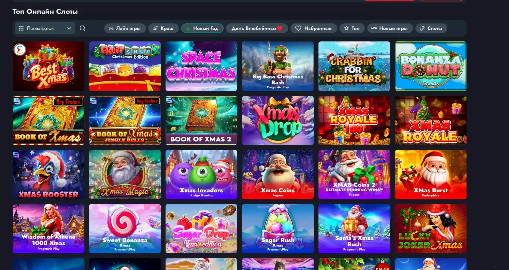 Платежные системы Gorilla casino